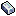 Silver Ingot